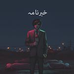 Intro (Khabarnaama)