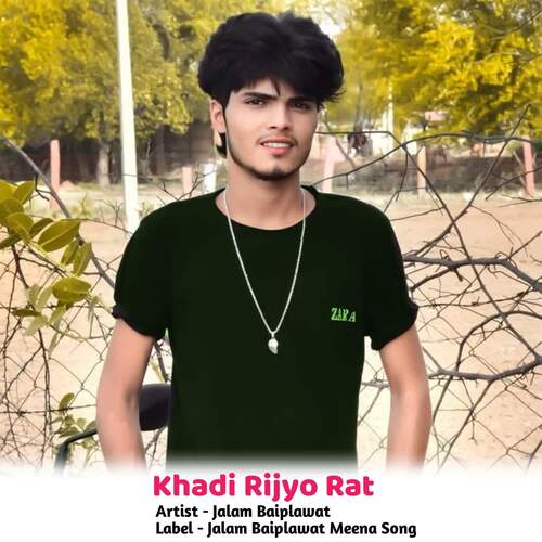 Khadi Rijyo Rat