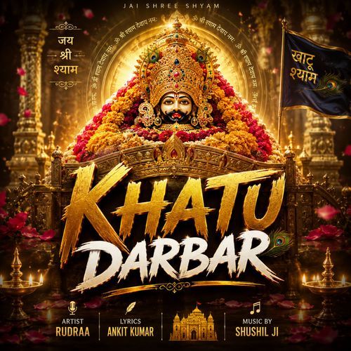 Khatu Darbar