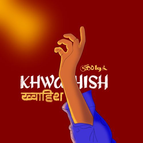 Khwahish