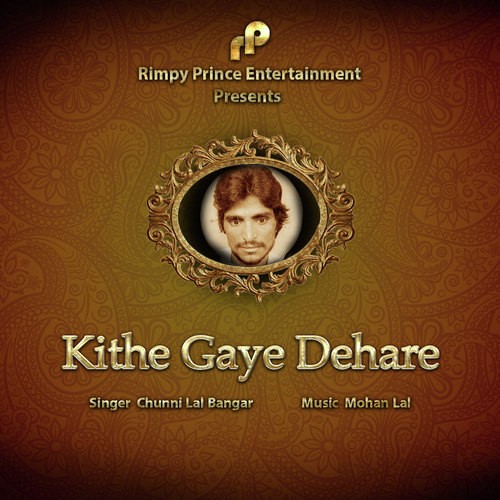 Kithe Gaye Dehare