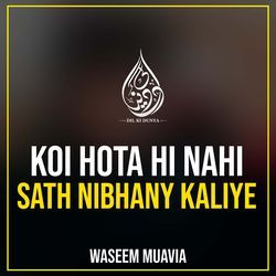 Koi Hota Hi Nahi Sath Nibhany Kaliye-XQsHBERRW1g