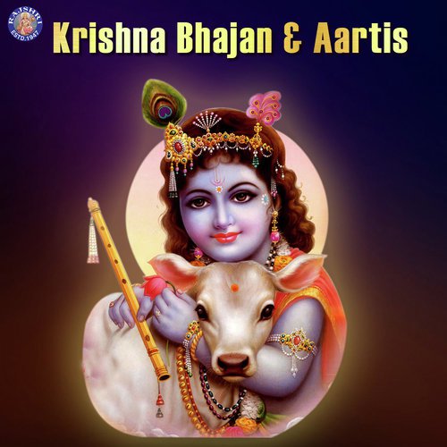 Shri krishna govinda hare murare