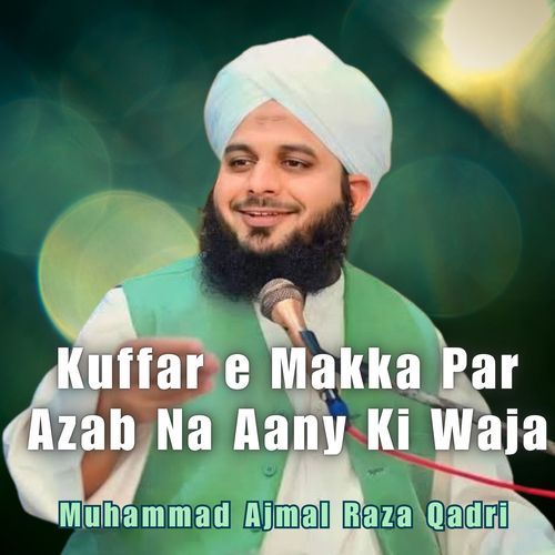 Kuffar e Makka Par Azab Na Aany Ki Waja