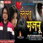 Laila Majnu (Maithili Song)