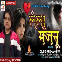 Laila Majnu (Maithili Song)