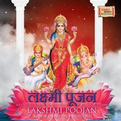 Lakshmi Pooja Vidhi-AwcmXiN8YX4