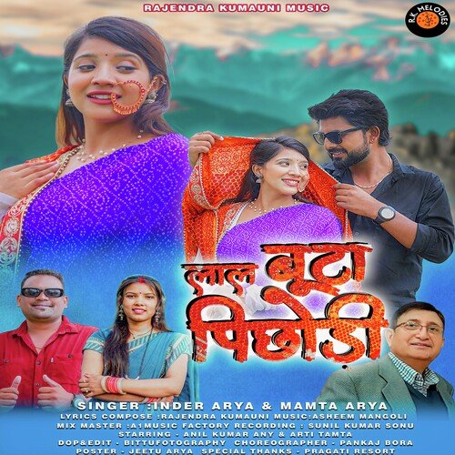 Lal Buta Pichhodi ( Feat. Anil Kumar Any, Arti Tamta ) (( Feat. Anil Kumar Any, Arti Tamta ))