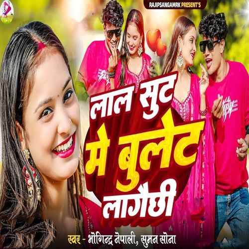 Lal Soot Me Bulet Lagai Chhi