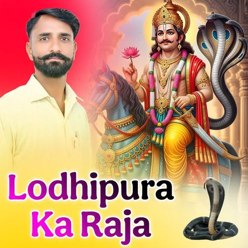 Lodhipura Ka Raja