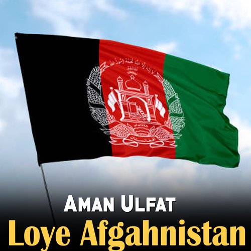 Loye Afgahnistan_poster_image