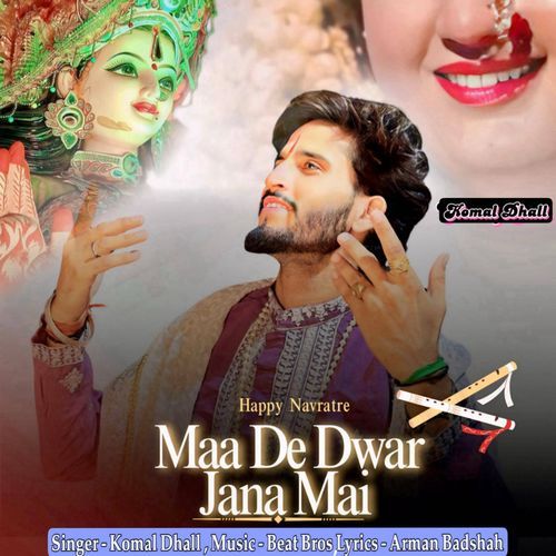 Maa De Dwar Jana Mai