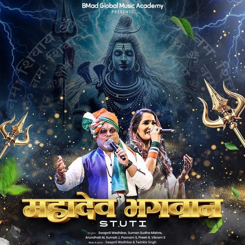 Mahadev Bhagwaan Stuti