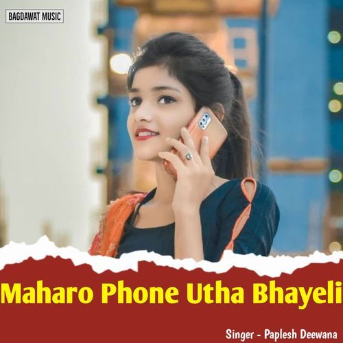 Maharo Phone Utha Bhayeli