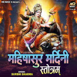 Mahishasura Mardini Stotram-PgQ7Y0F9AAM