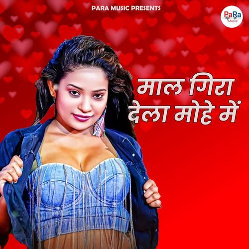 Mal Gira Dela Mohe Mein