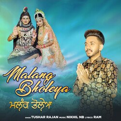 Malang Bholeya-JC8zUAB4eHQ