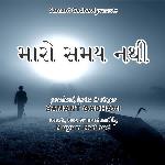 Maro Samay Nathi