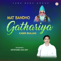 Mat Bandho Gathariya-CA8OfQNDXQo