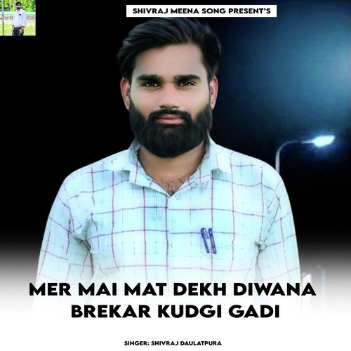 Mer Mai Mat Dekh Diwana Brekar Kudgi Gadi