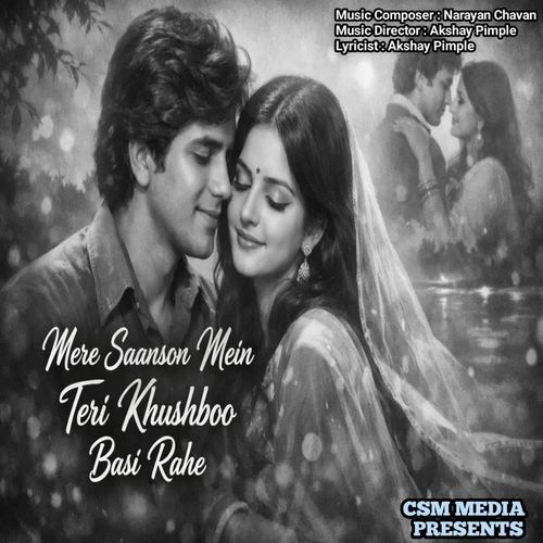 Mere Saanson Mein Teri Khushboo Basti Rahe