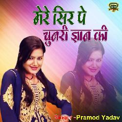 Mere Sir Pe Chunari Gyan Ki (bhakti Song)