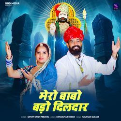 Mero Babo Bado Dildar