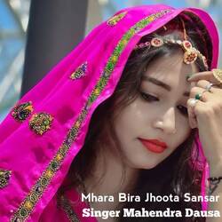 Mhara Bira Jhoota Sansar-Fx1TQRwGdlA