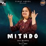 Mithdo