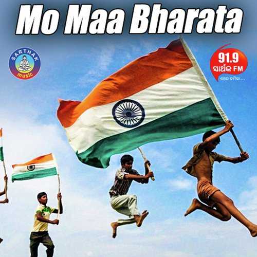 Mo Maa Bharata
