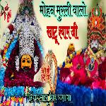 Mohan murali walo khatu shyam ji