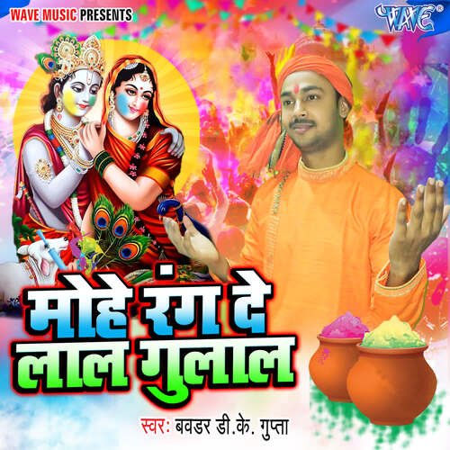 Mohe Rang De Lal Gulal