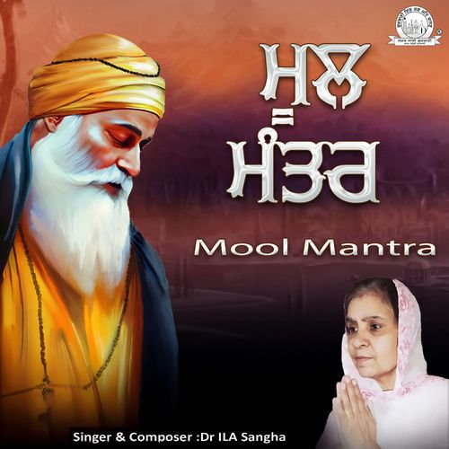 Mool Mantra Part 2