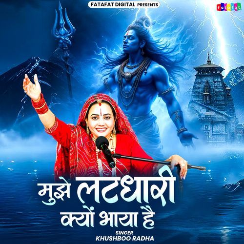 Mujhe Latdhari Kyo Bhaya Hain