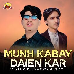 Munh Kabay Daien Kar-ER4YdzpqYVk