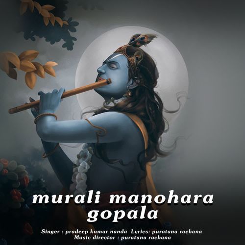 Murali Manohara Gopala