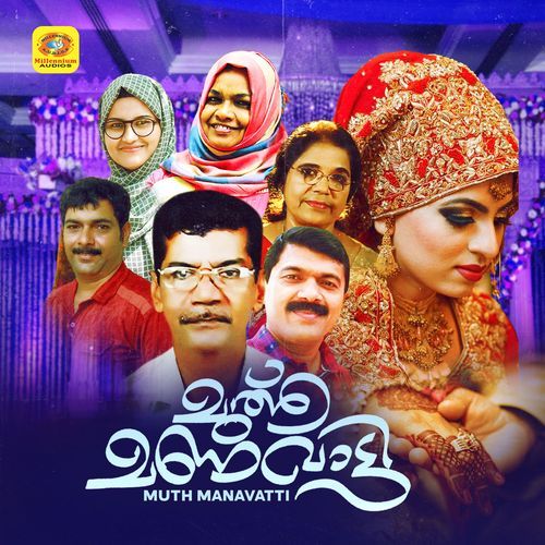 Muth Manavatti