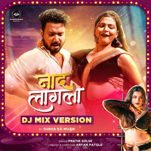 Naad Lagla (DJ Mix Version)