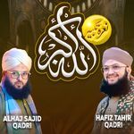 Naara e takbeer Allahu Akbar