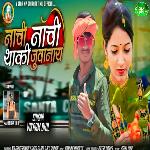 Nachi Nachi Thaki Juvanay