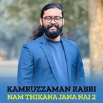 Nam Thikana Jana Nai 2