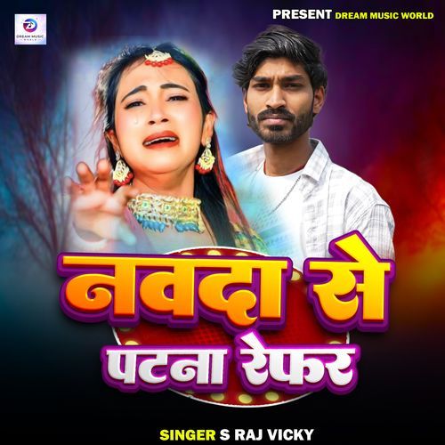 Nawada Se Patana Rafar Kaile Hao