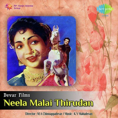 Neela Malai Thirudan