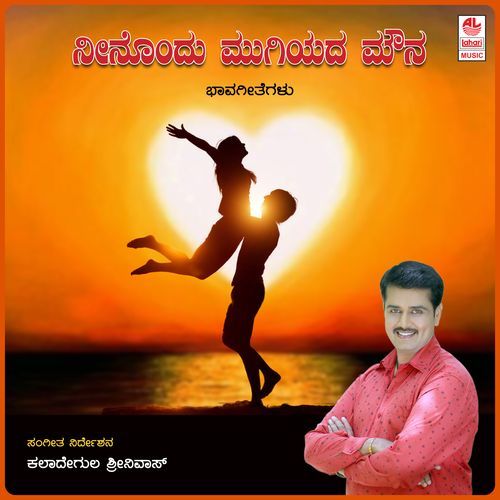 Neenondhu Mugiyada Mouna