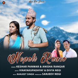 Nepali Ransu-PyJZfjVJWlY