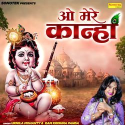 O Mere Kanha-OzwYeB5DYAM