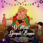 O More Ganpati Bappa