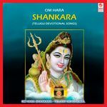 Shambho Shankara