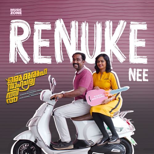 Oru Durooha Saahacharyathil