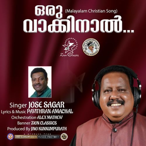 Oru Vaakkinal
